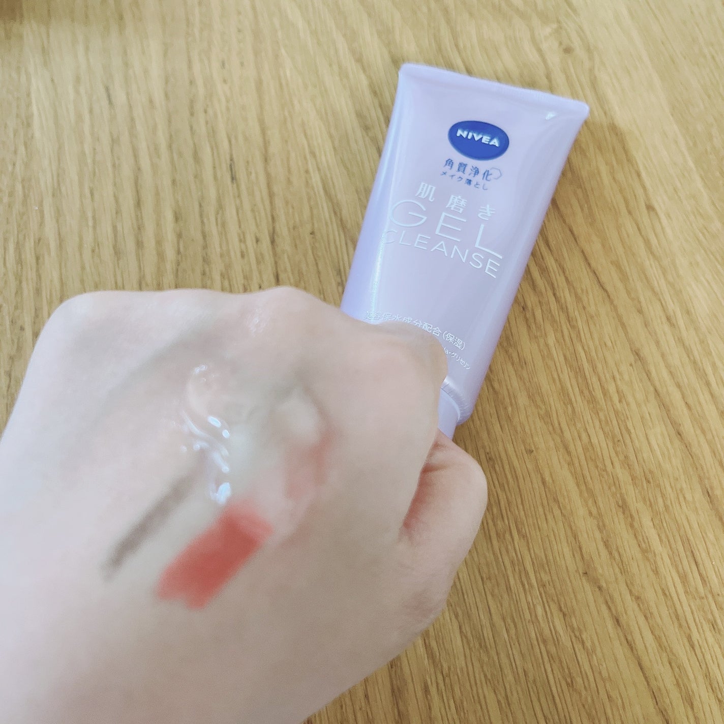 ニベア 肌磨きジェルクレンズ/ニベア/クレンジングジェルを使ったクチコミ(3枚目)