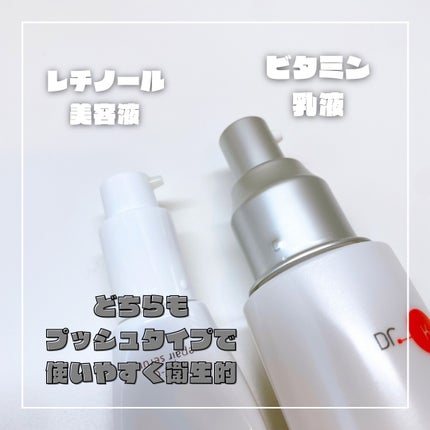 ドクターケイ 薬用Cリンクルホワイトミルク<医薬部外品>/ドクターケイ/乳液を使ったクチコミ(2枚目)