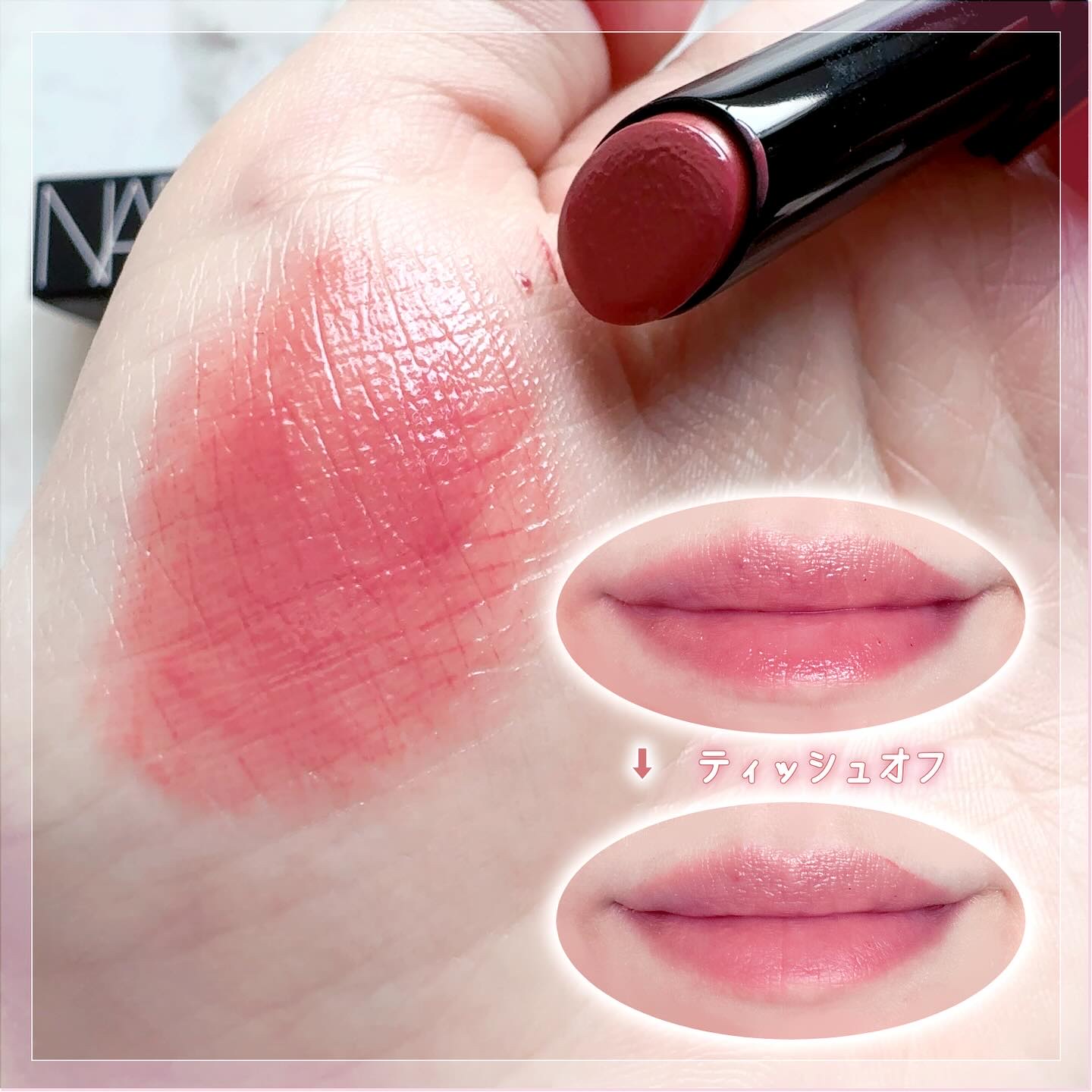 アフターグロー　センシュアルシャイン　リップスティック/NARS/口紅を使ったクチコミ（3枚目）