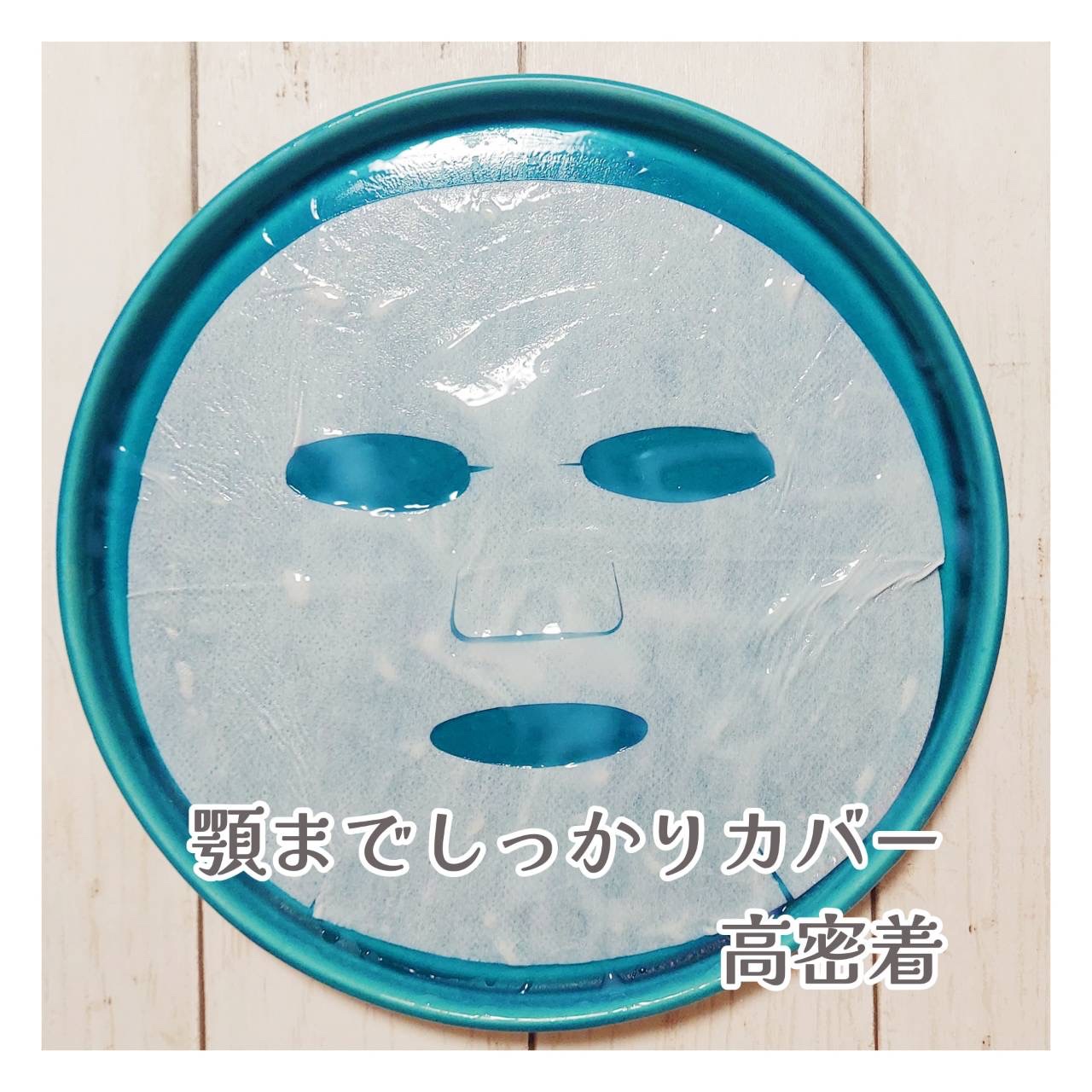 リアルバリア エクストリームクリームマスク/Real Barrier/シートマスク・パックを使ったクチコミ（3枚目）