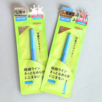 「密着アイライナー」極細クリームペンシル/デジャヴュ/ペンシルアイライナーを使ったクチコミ(1枚目)