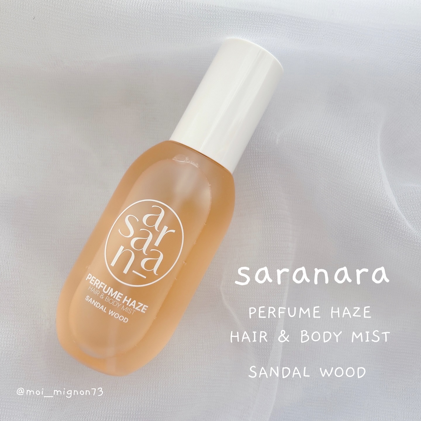 パフュームヘイズ ヘア&ボディミスト/SARANARA/ヘアミストを使ったクチコミ（1枚目）