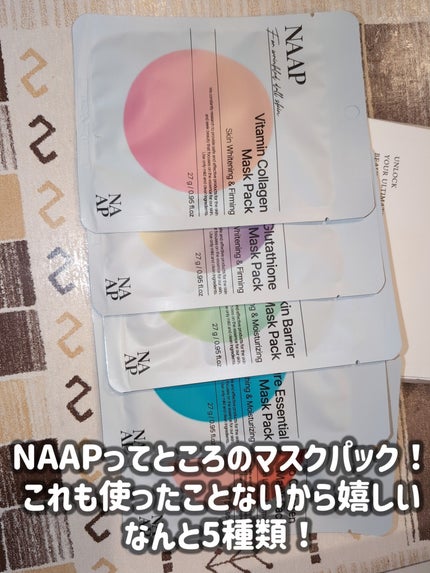 BelleUp/BelleUp/その他を使ったクチコミ(7枚目)