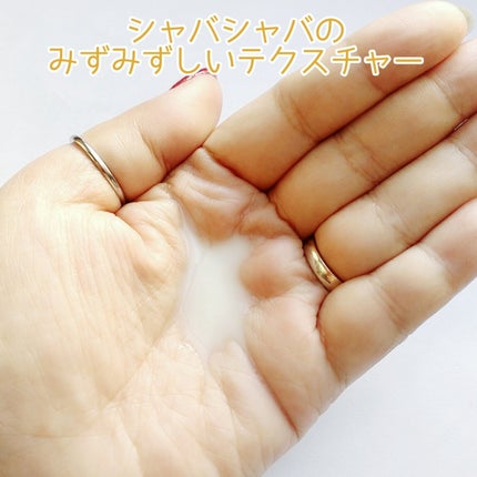 ダブルショットオイルトゥーフォームクレンザー/HAMEL/オイルクレンジングを使ったクチコミ(6枚目)