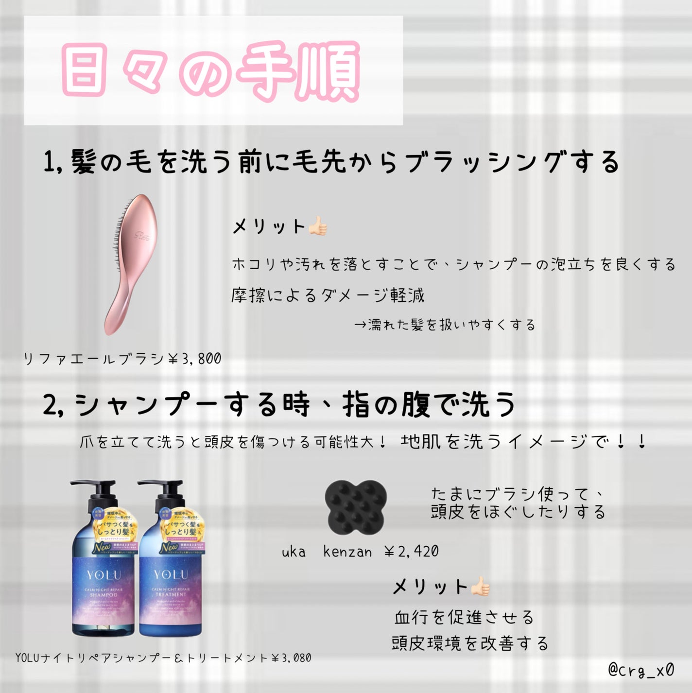 ヘアドライマイクロファイバータオル/ハホニコハッピーライフ/ヘアケアグッズを使ったクチコミ(2枚目)