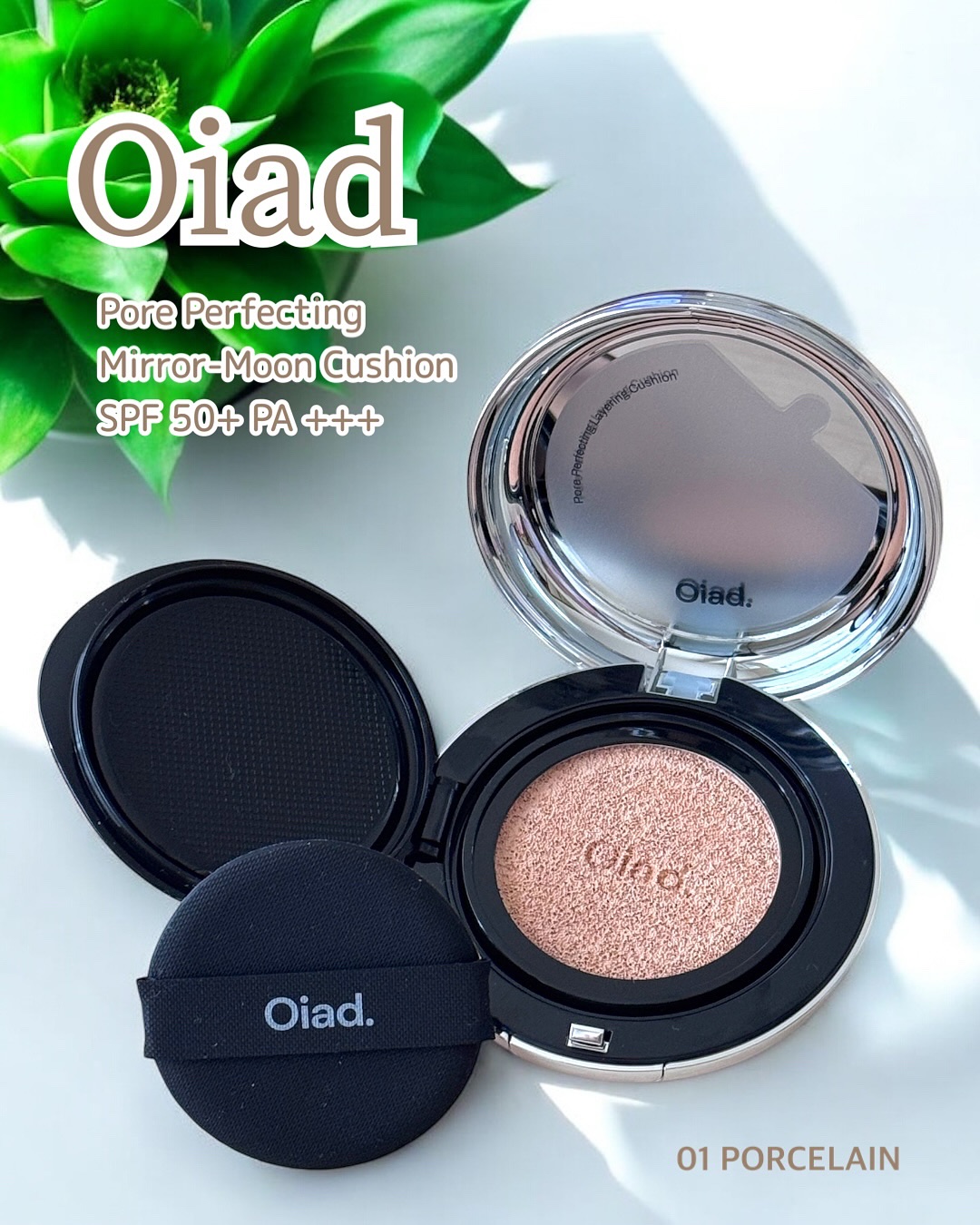 ポアパーフェクティング ミラームーンクッション/oiad/クッションファンデーションを使ったクチコミ（1枚目）