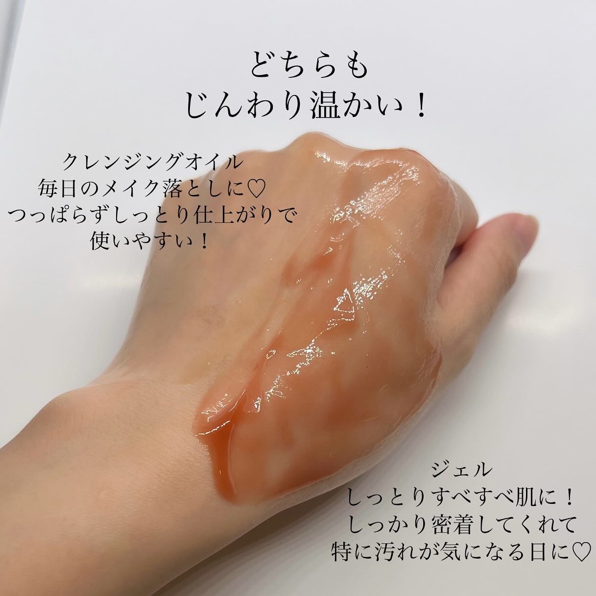 ブラックマグマ ホットクレンジングジェル/ロゼット/クレンジングジェルを使ったクチコミ(5枚目)