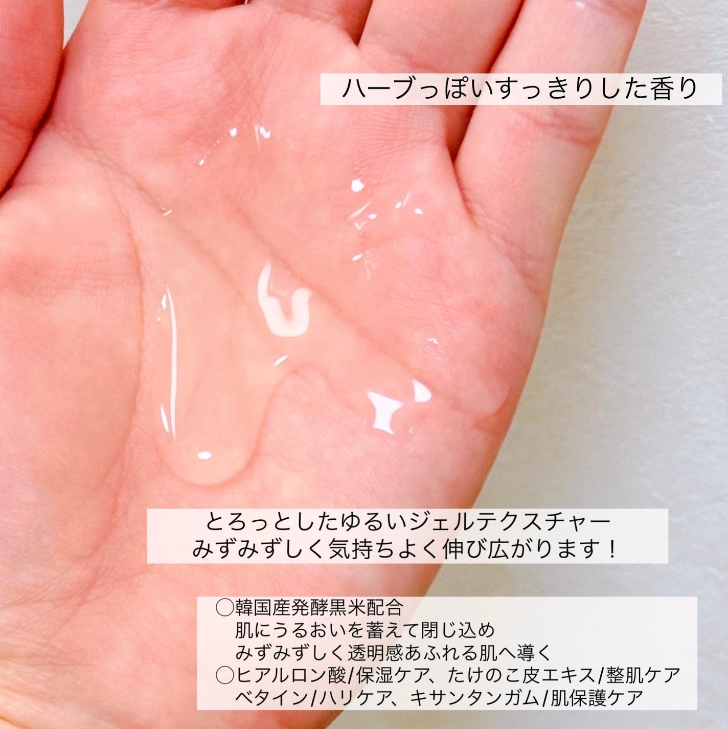 ワンダー BRHA エッセンス/haruharu wonder/美容液を使ったクチコミ(2枚目)