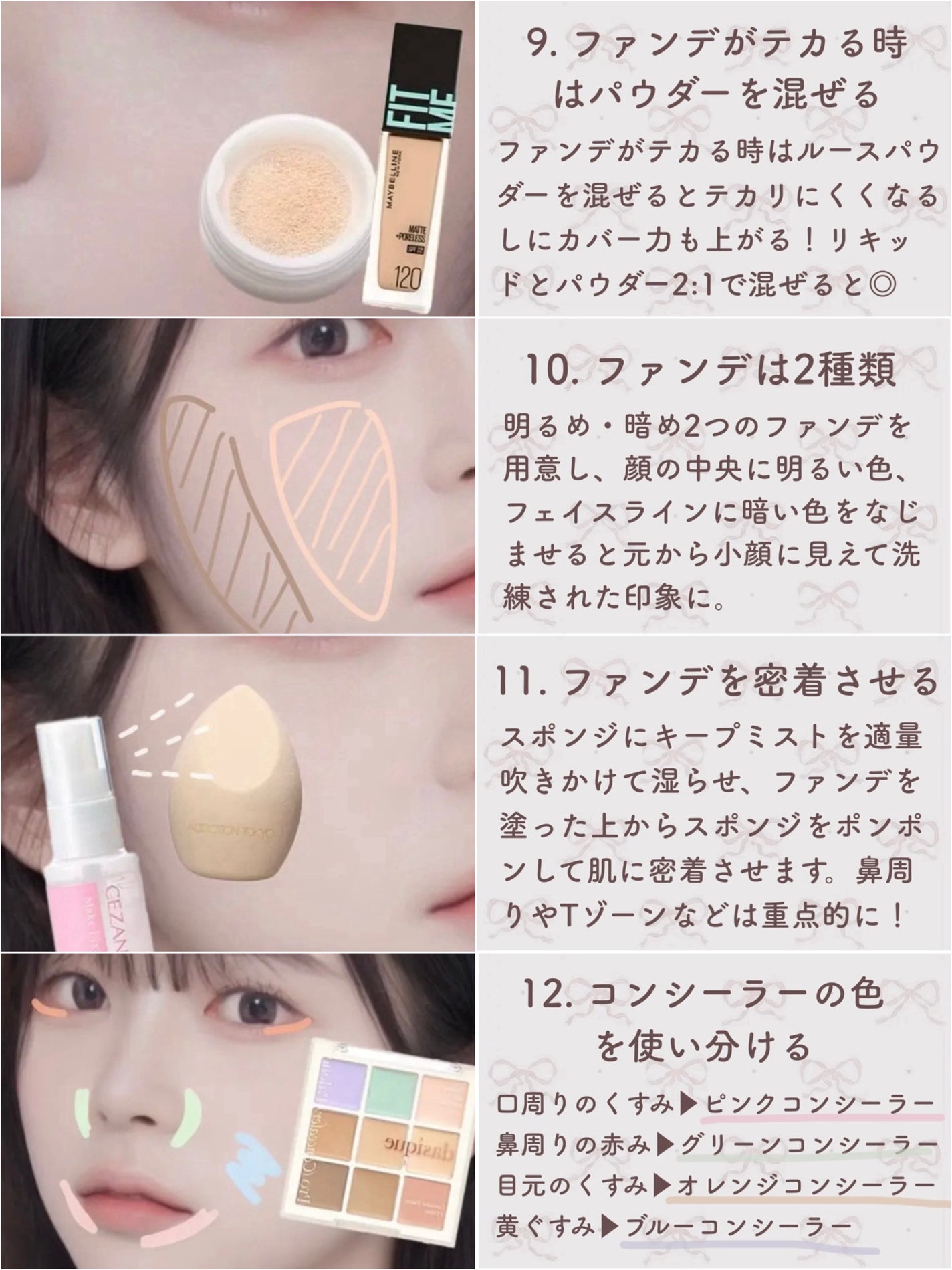 皮脂テカリ防止下地/CEZANNE/化粧下地を使ったクチコミ(4枚目)