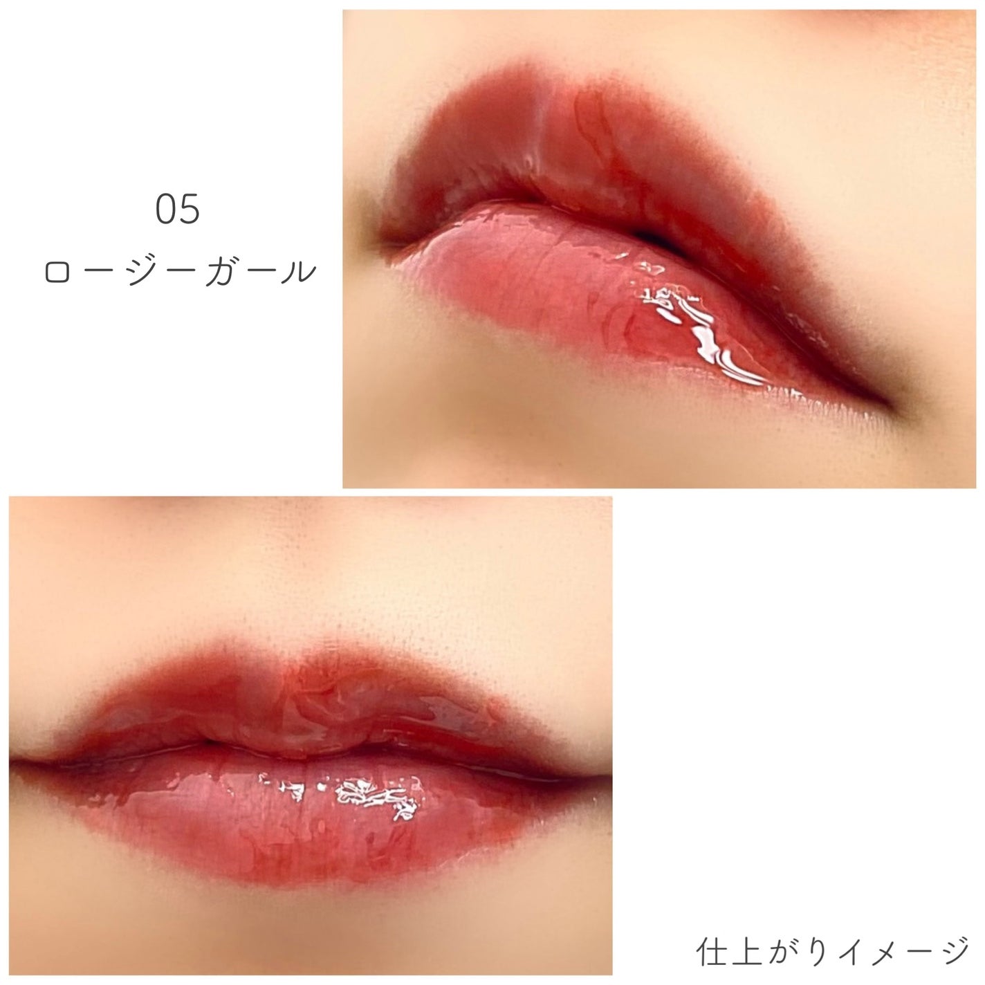 ジューシーベリープランピングリップオイル/TOCOBO/リップグロスを使ったクチコミ(8枚目)