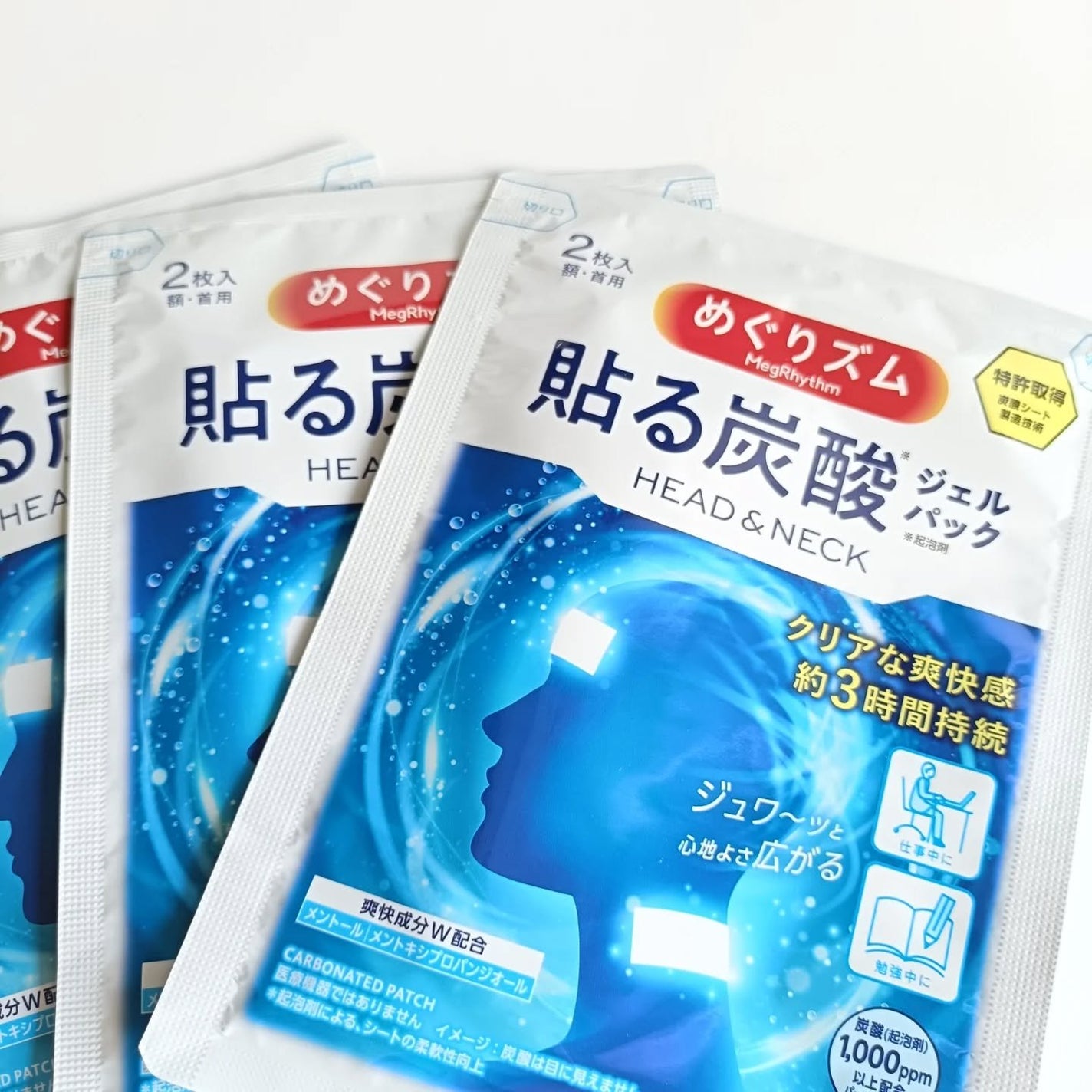 貼る炭酸ジェルパック HEAD&NECK/めぐりズム/ネック・デコルテケアを使ったクチコミ(2枚目)