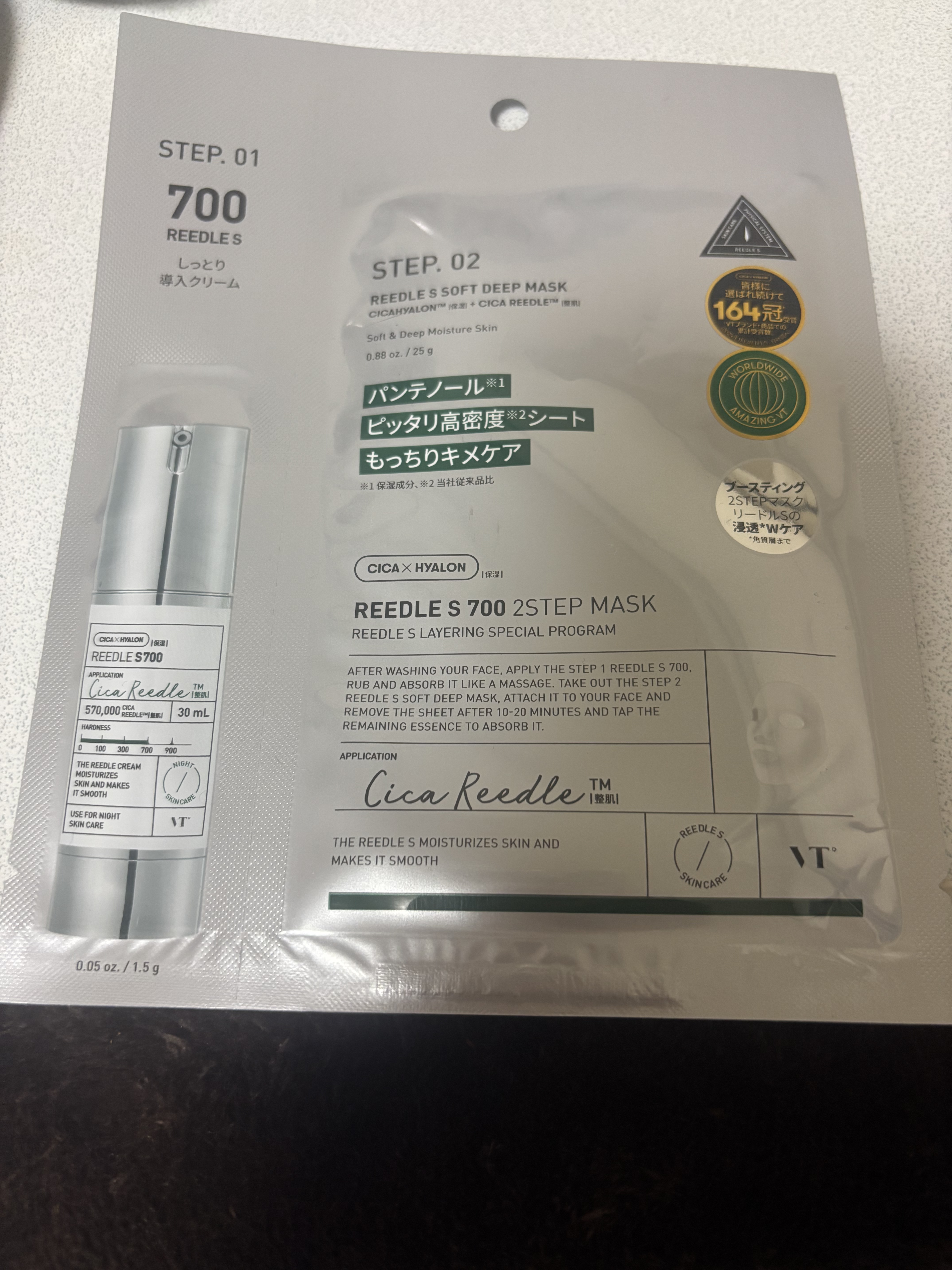リードルS 700 2ステップマスク/VT/シートマスク・パックを使ったクチコミ（1枚目）