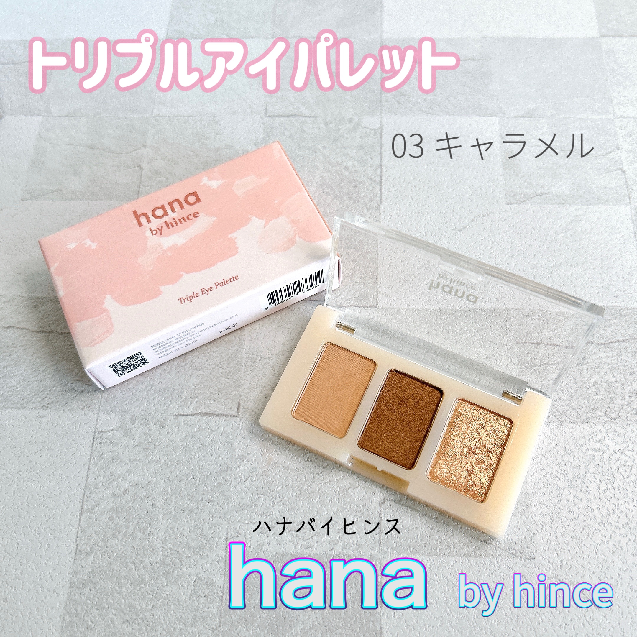 THE アイパレR/b idol/アイシャドウパレットを使ったクチコミ（1枚目）