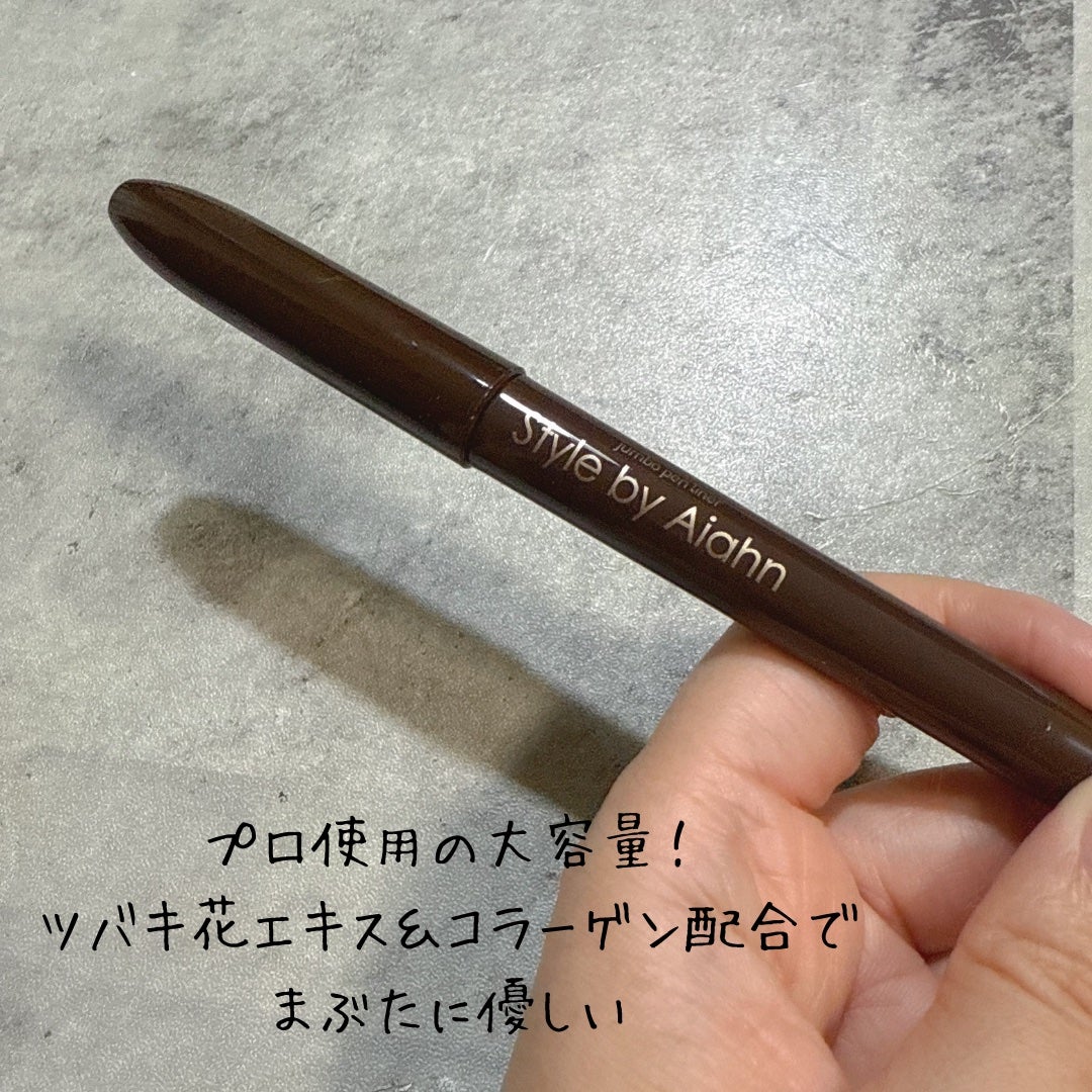 Jumbo pen liner/Style by Aiahn/ペンシルアイライナーを使ったクチコミ(2枚目)