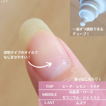 メイクミーハッピー ネイルオイル momo oolong/キャンメイク/ネイルオイル・トリートメントを使ったクチコミ(3枚目)