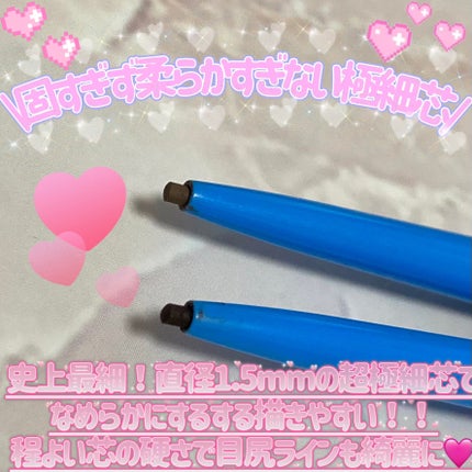 「密着アイライナー」クリームペンシル/デジャヴュ/ペンシルアイライナーを使ったクチコミ(4枚目)