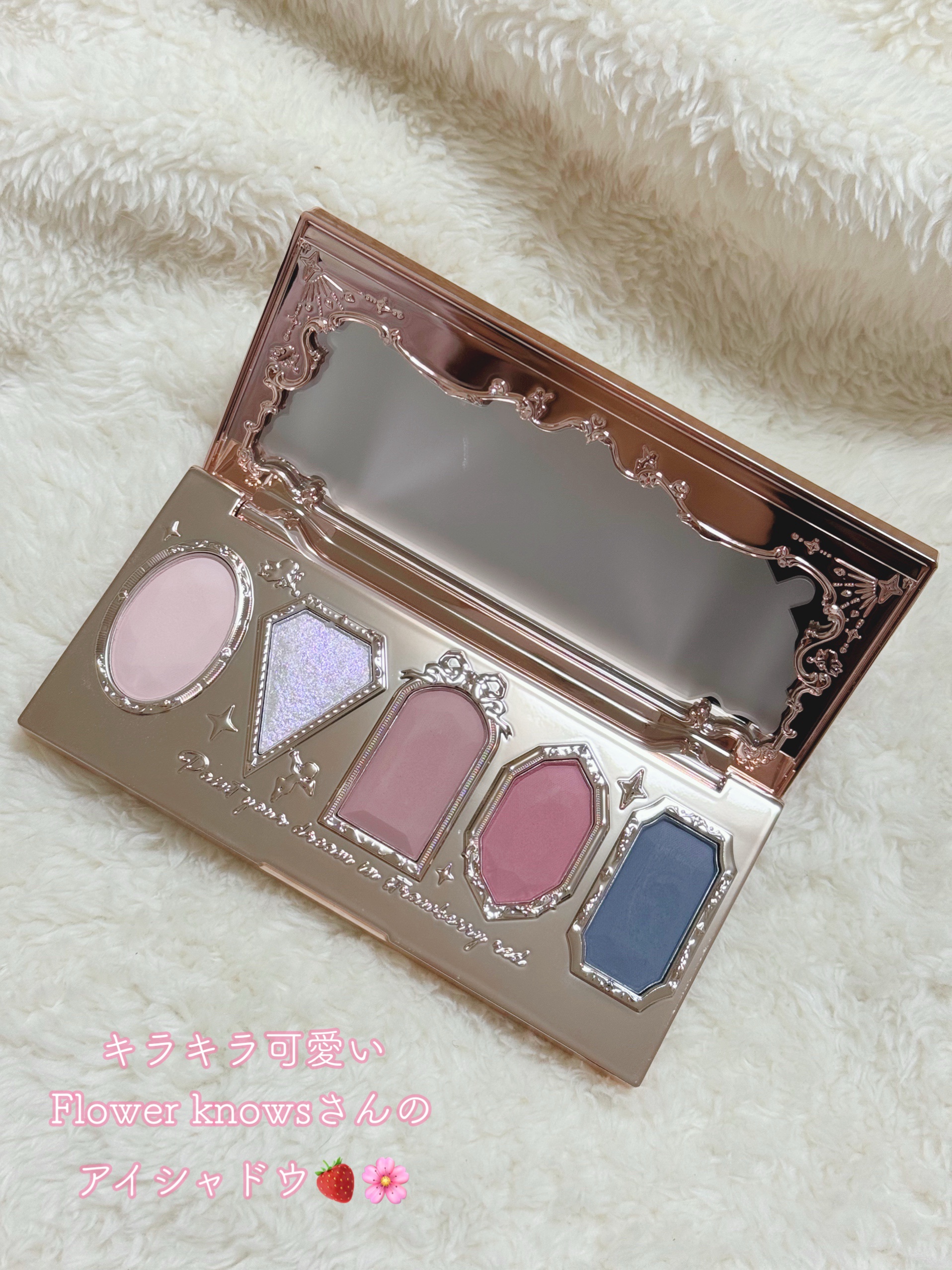 ストロベリーロココ アイシャドウパレット 04 シャンミスティローズ/FlowerKnows/アイシャドウパレットを使ったクチコミ（2枚目）