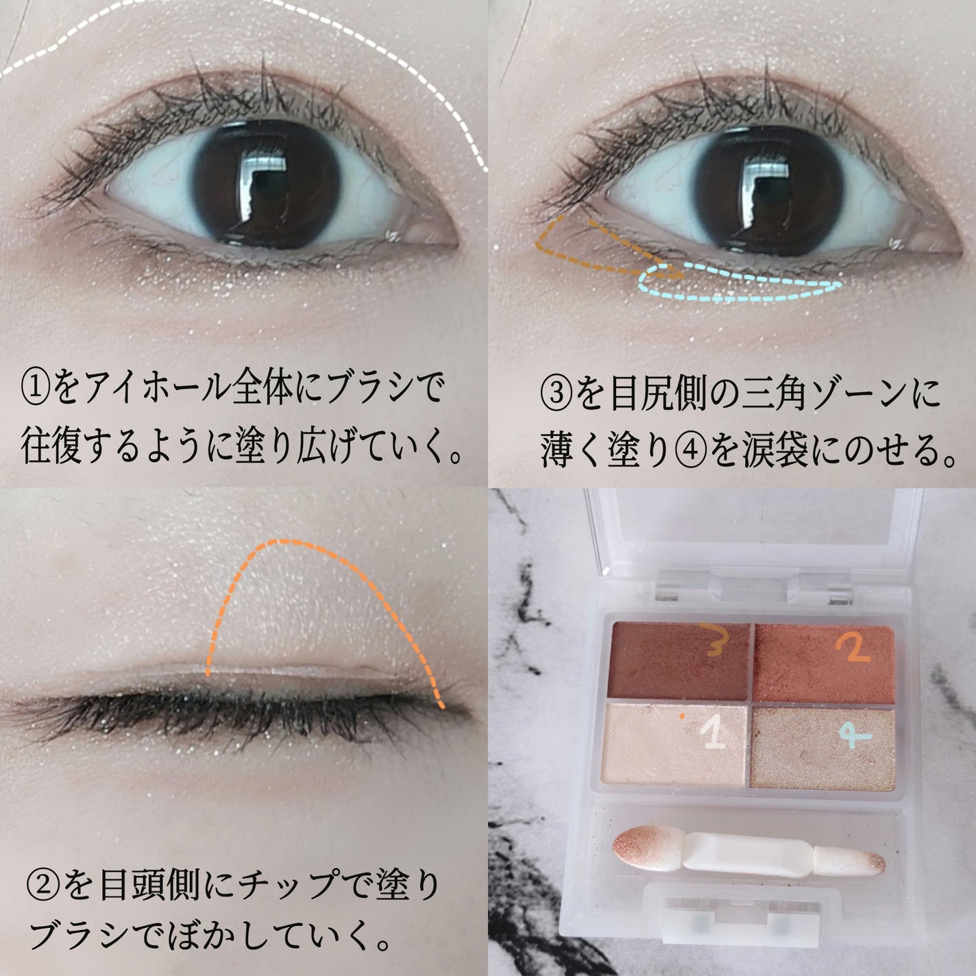 フェイスカラーパレット/チャコット・コスメティクス/アイシャドウパレットを使ったクチコミ(2枚目)