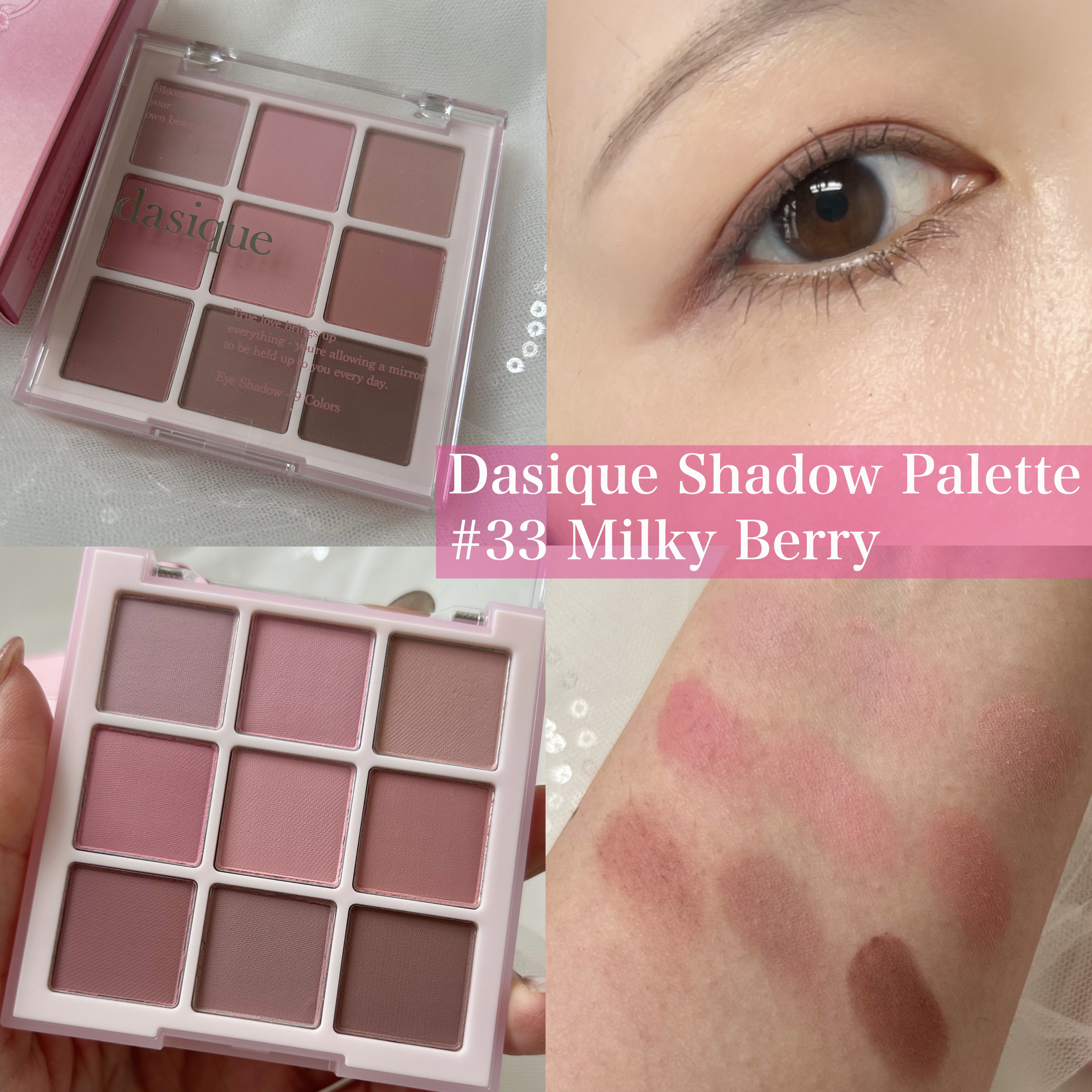 シャドウパレット/dasique/アイシャドウパレットを使ったクチコミ（3枚目）