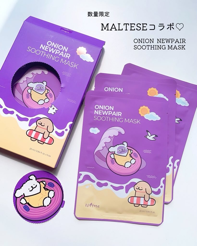 オニオンニューペアスージングマスク/Isntree/シートマスク・パックを使ったクチコミ（1枚目）