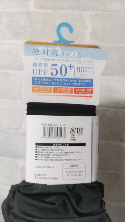 を使ったクチコミ(3枚目)