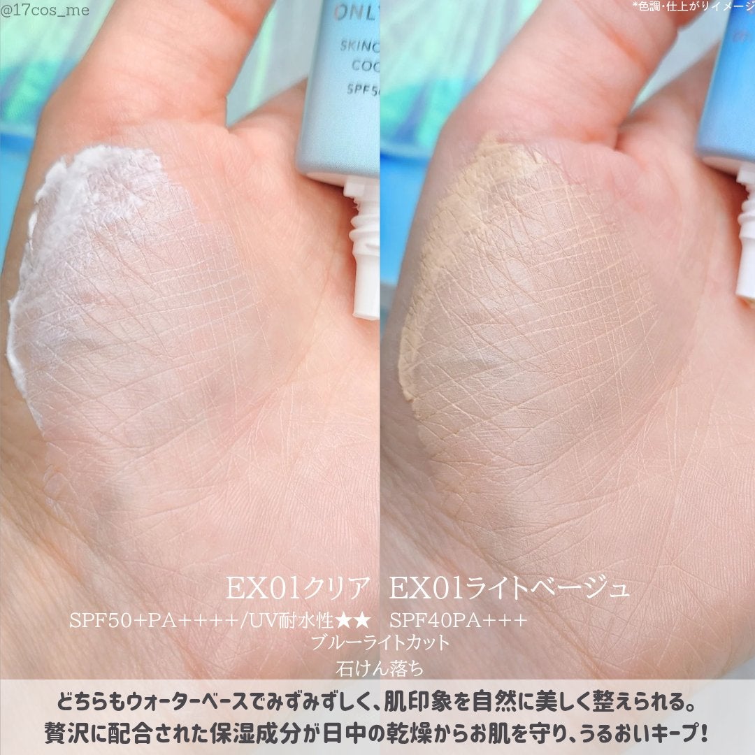 ミネラルUVパウダーS クールコンフォート/ONLY MINERALS/プレストパウダーを使ったクチコミ(7枚目)