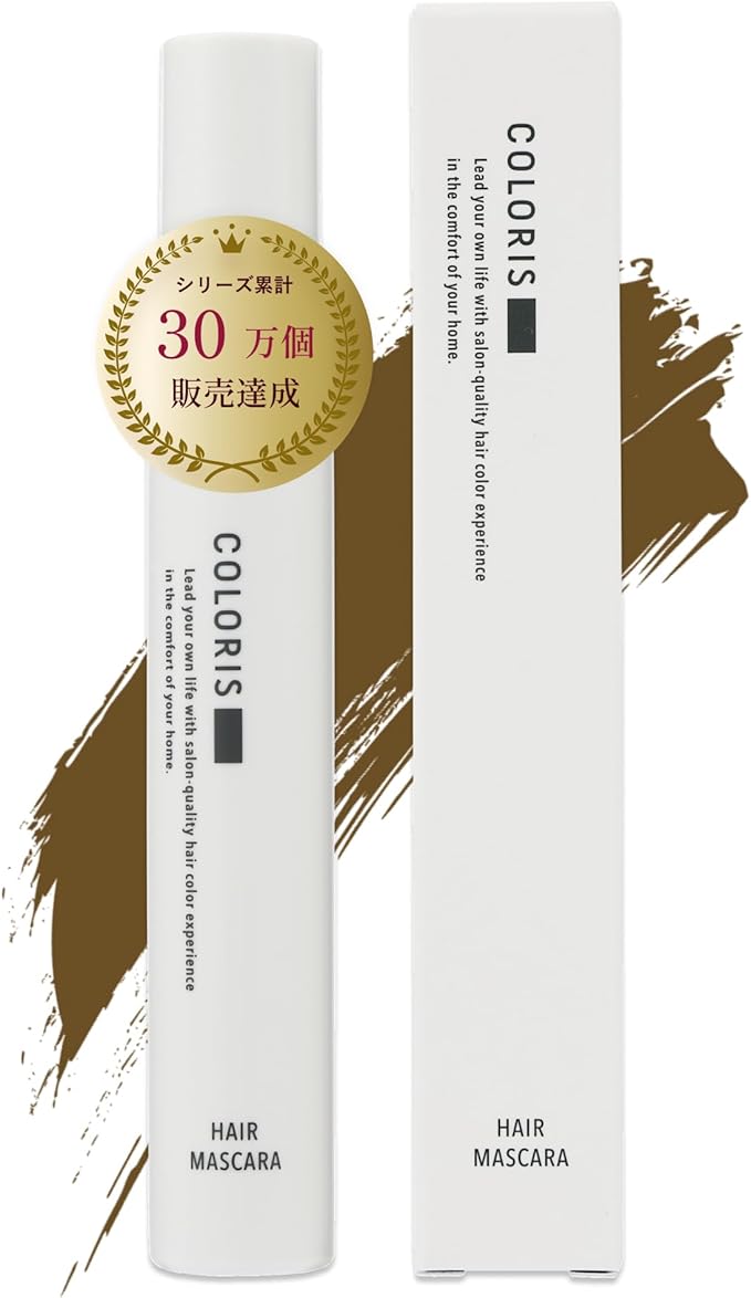 ヘアマスカラ オリーブベージュ