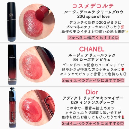 ルージュ アリュール ラック/CHANEL/口紅を使ったクチコミ(3枚目)