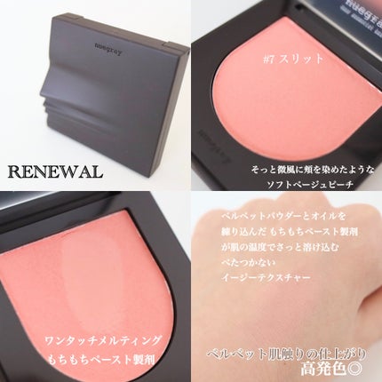 スウェイチークブラッシャー/nuegray/ジェル・クリームチークを使ったクチコミ(2枚目)