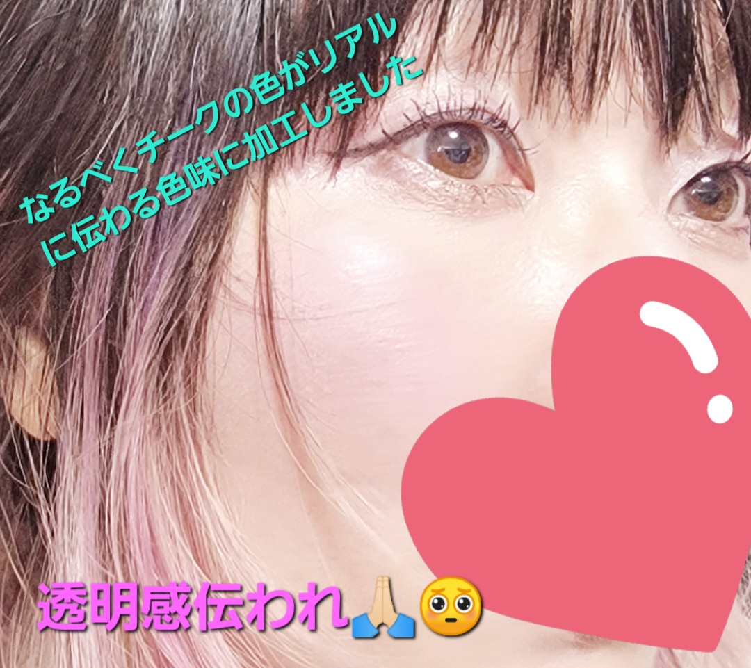 ポアレスチーク/CipiCipi/パウダーチークを使ったクチコミ（3枚目）