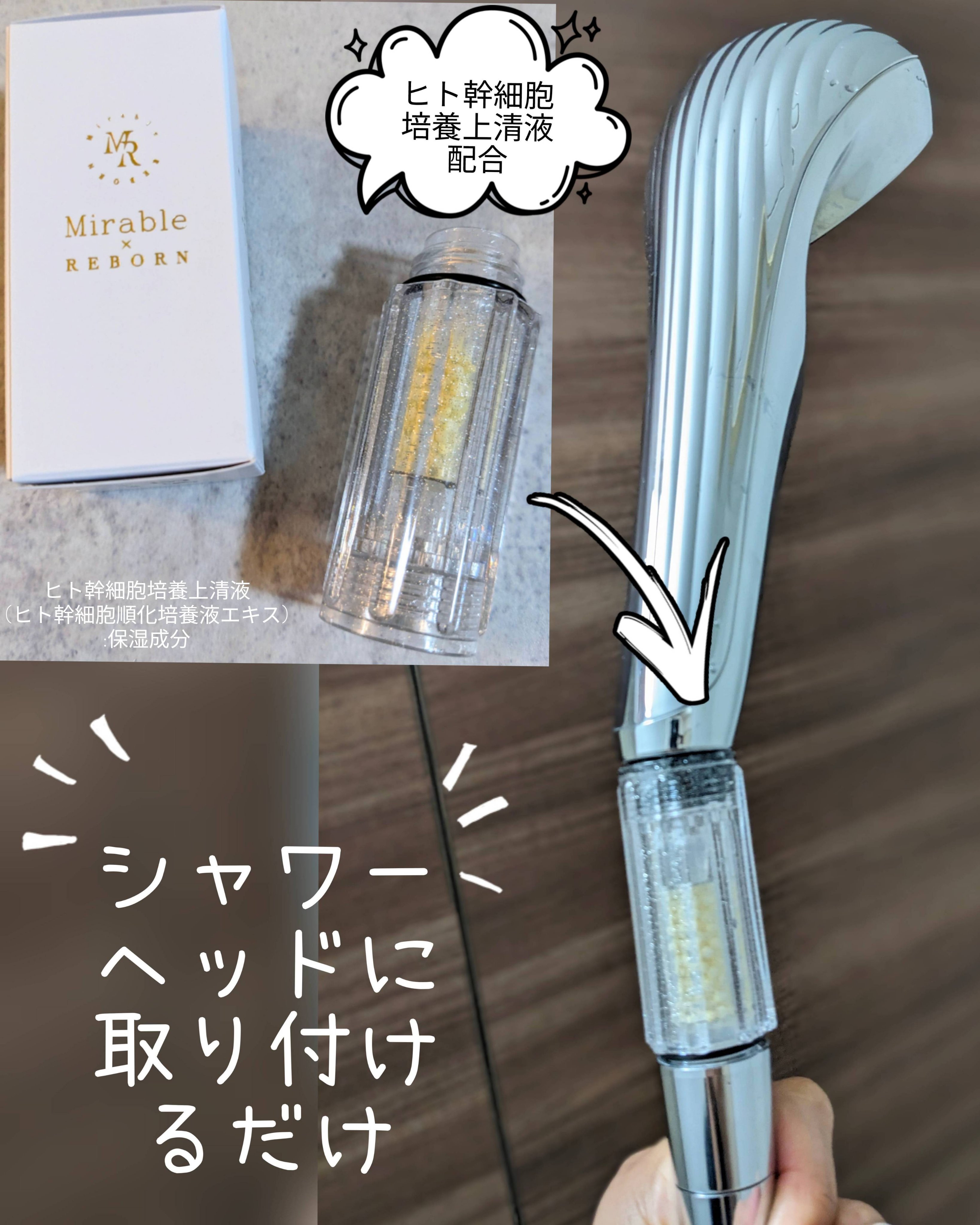 を使ったクチコミ（1枚目）