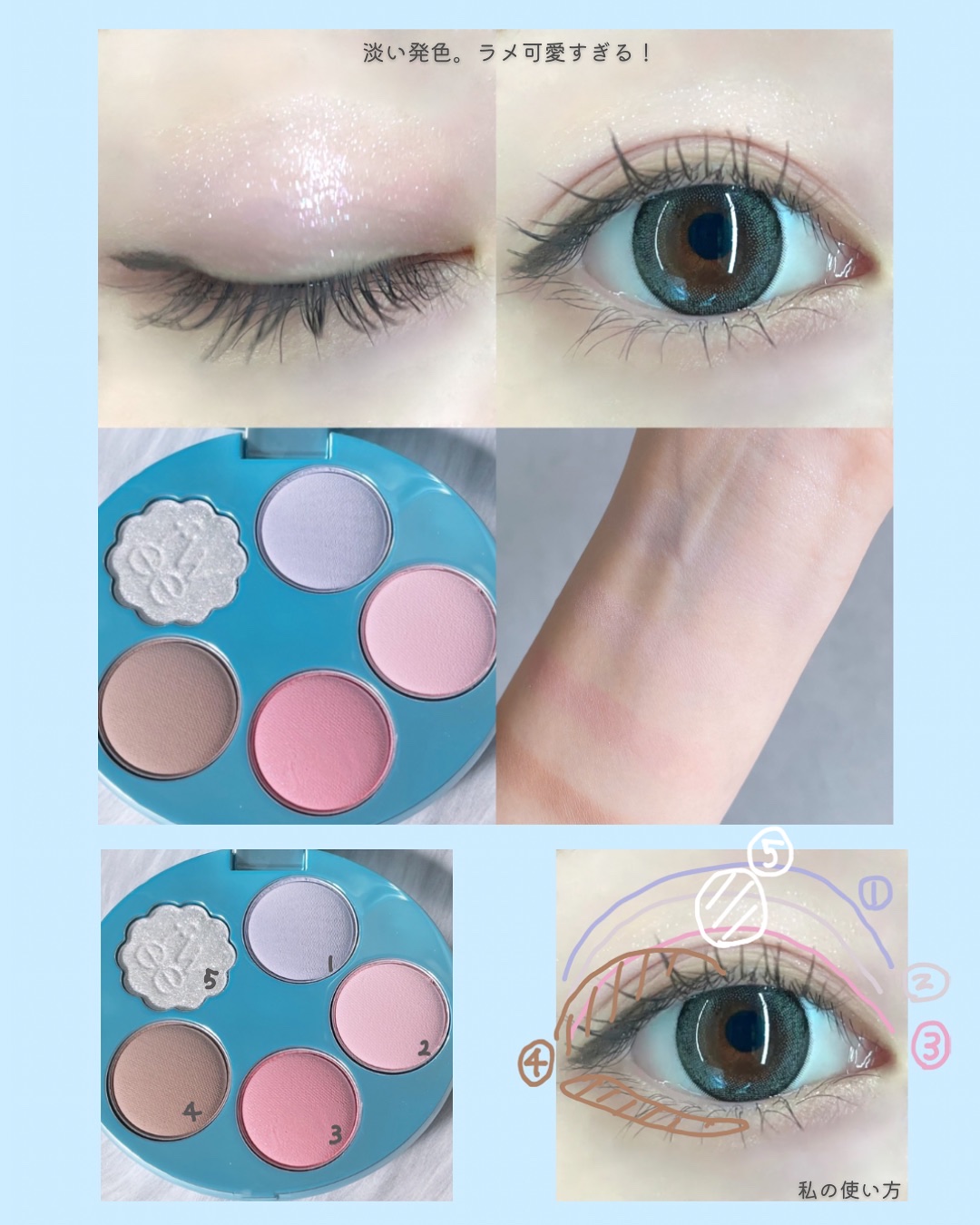 フィー ポケットアイパレット/fwee/アイシャドウパレットを使ったクチコミ（3枚目）