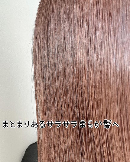 プリュスオー ハイドロミルク/plus eau/ヘアミルクを使ったクチコミ(6枚目)