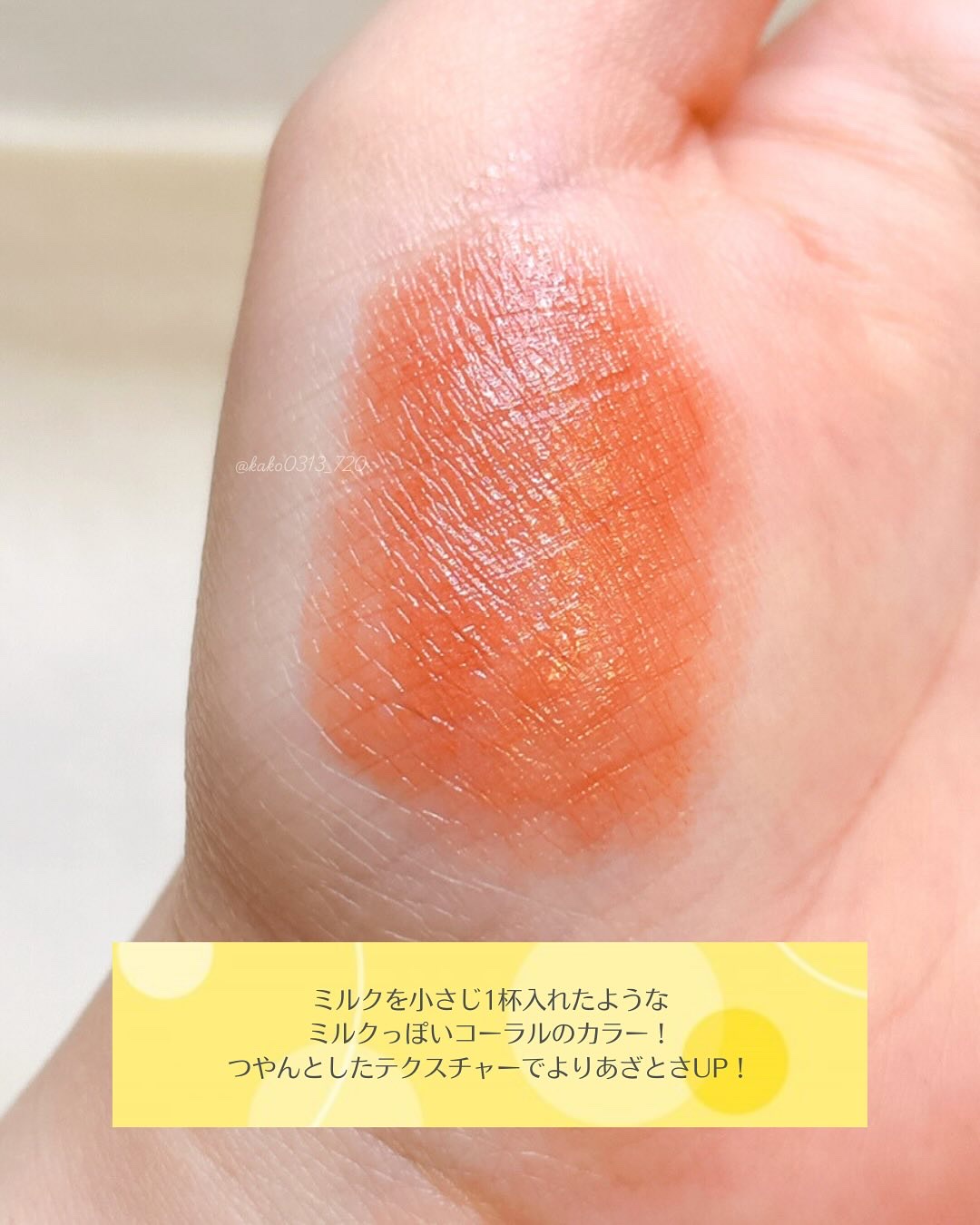 ケイト リップモンスター/KATE/口紅を使ったクチコミ（3枚目）