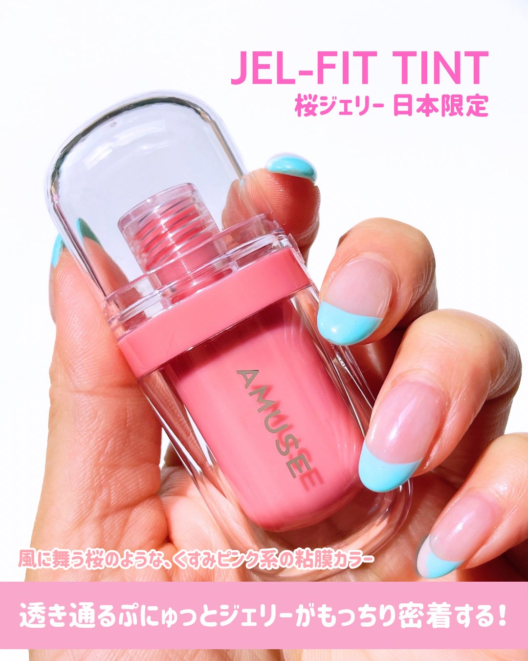 デューティント/AMUSE/リップティントを使ったクチコミ(6枚目)