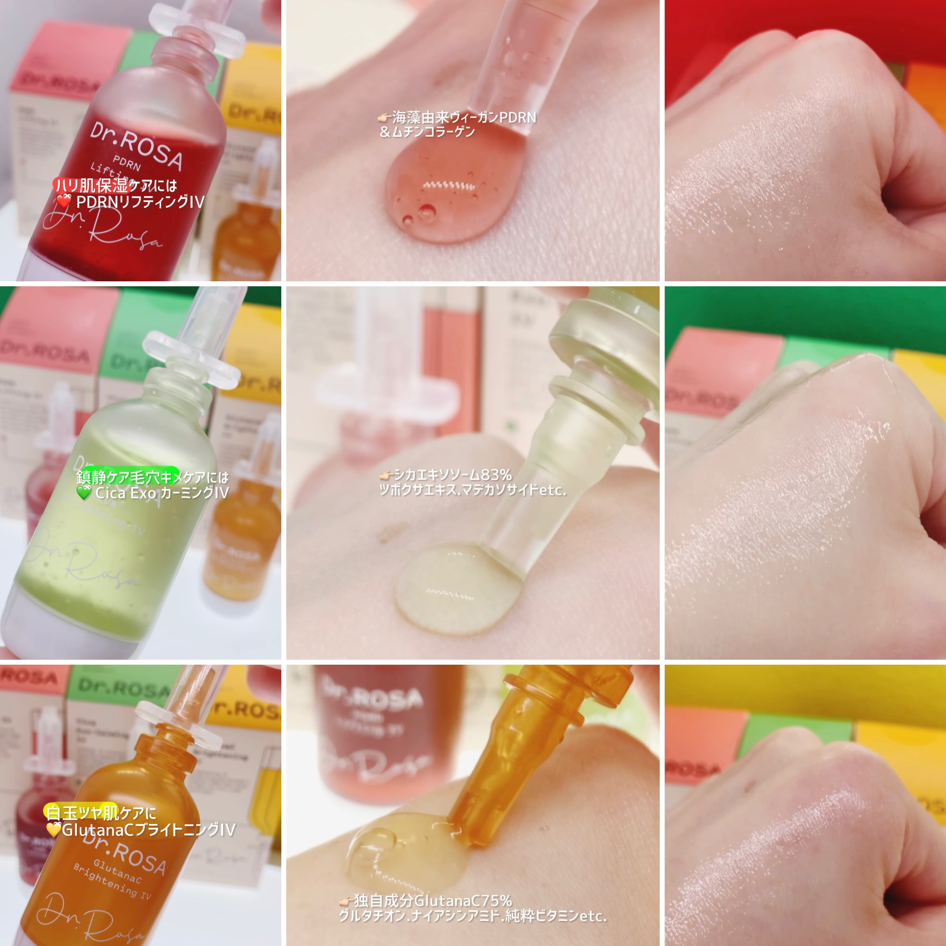 GlutanaC Brightening IV/Dr.ROSA/美容液を使ったクチコミ（2枚目）