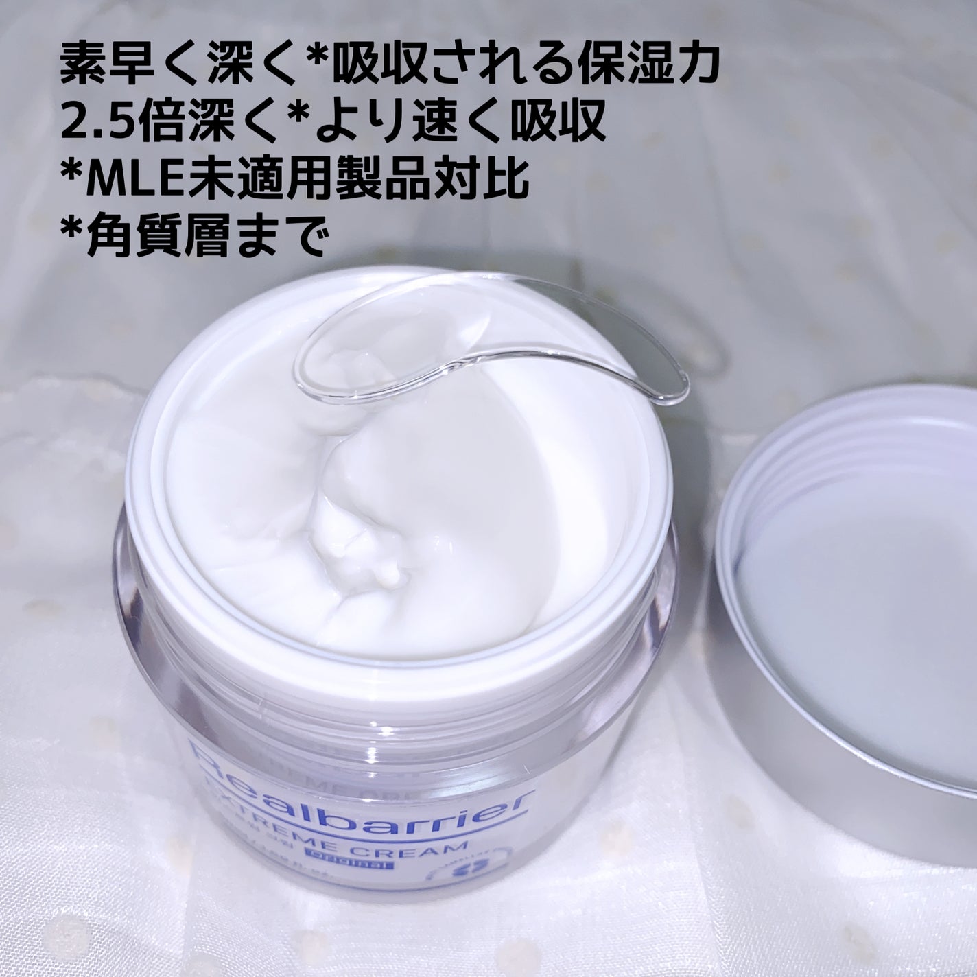 リアルバリア エクストリームクリーム オリジナル/Real Barrier/フェイスクリームを使ったクチコミ(2枚目)