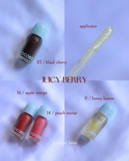 ジューシーベリープランピングリップオイル/TOCOBO/リップグロスを使ったクチコミ(3枚目)