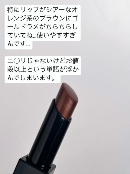 アディクション ホリデー アディクション ファンタジー フリーフォール /ADDICTION/メイクアップキットを使ったクチコミ(3枚目)