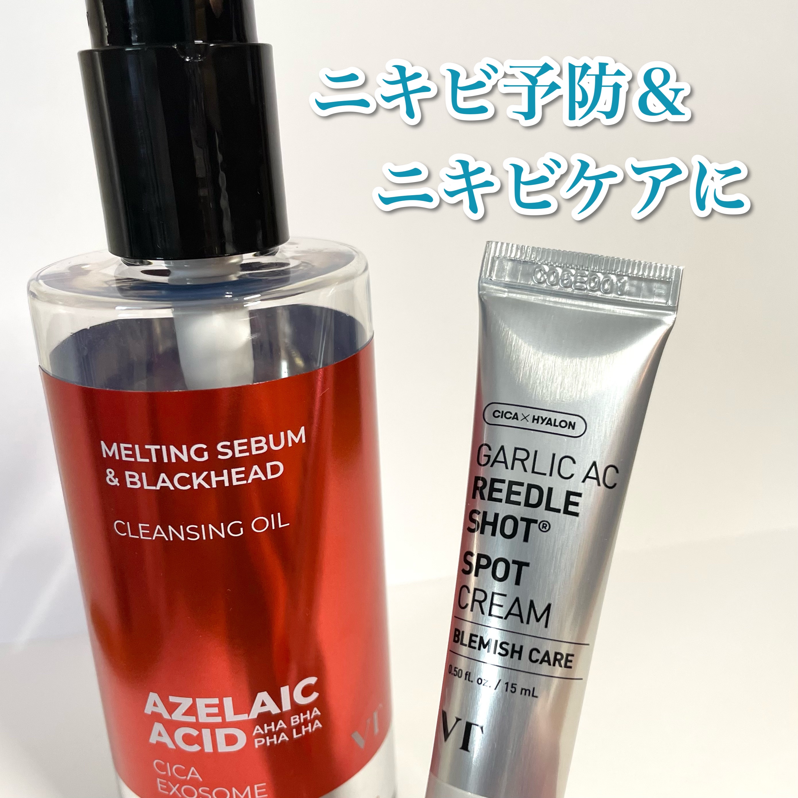 AZケア クレンジングオイル/VT/オイルクレンジングを使ったクチコミ（1枚目）