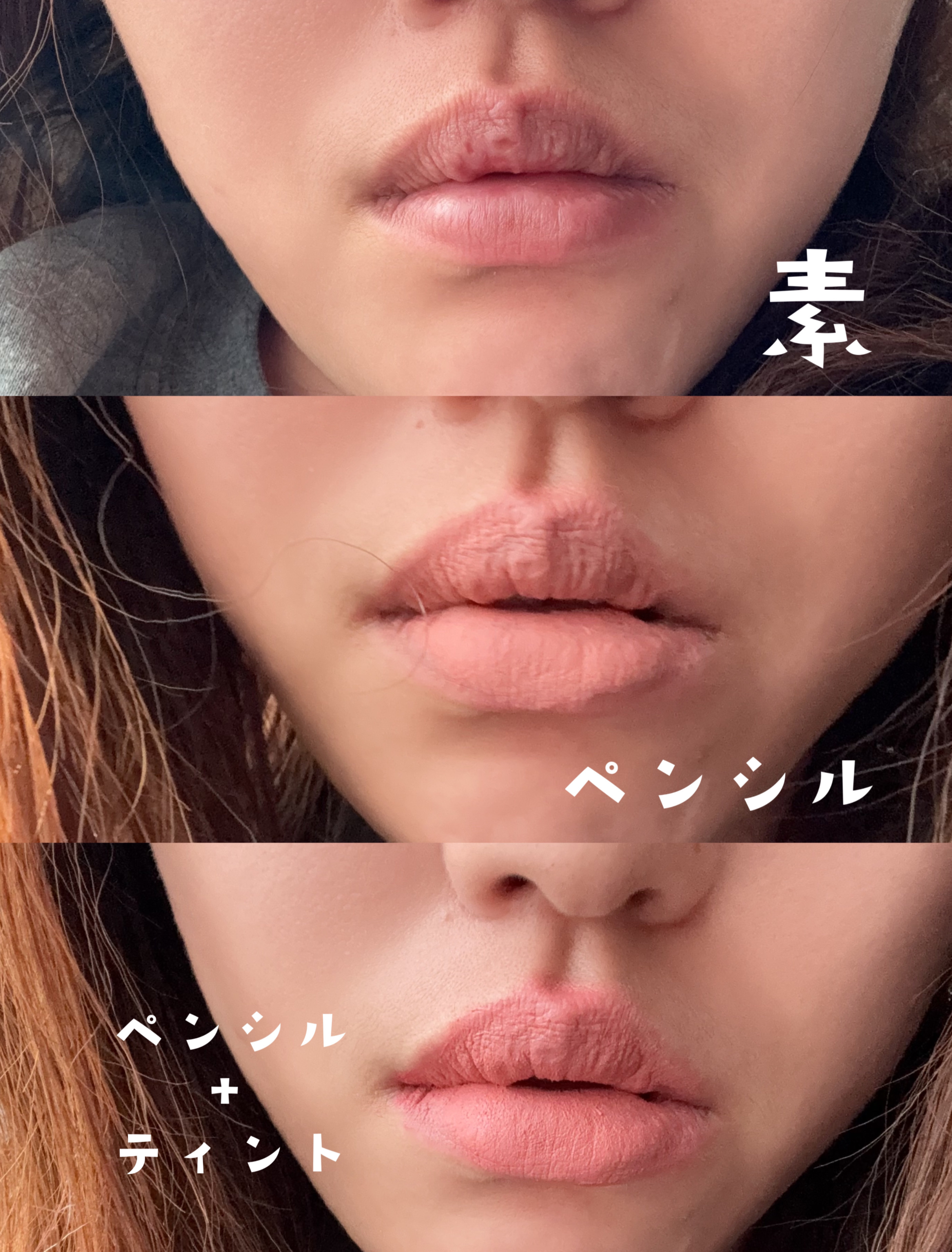 タイアップカバーティント/MUZIGAE MANSION/リップティントを使ったクチコミ（3枚目）