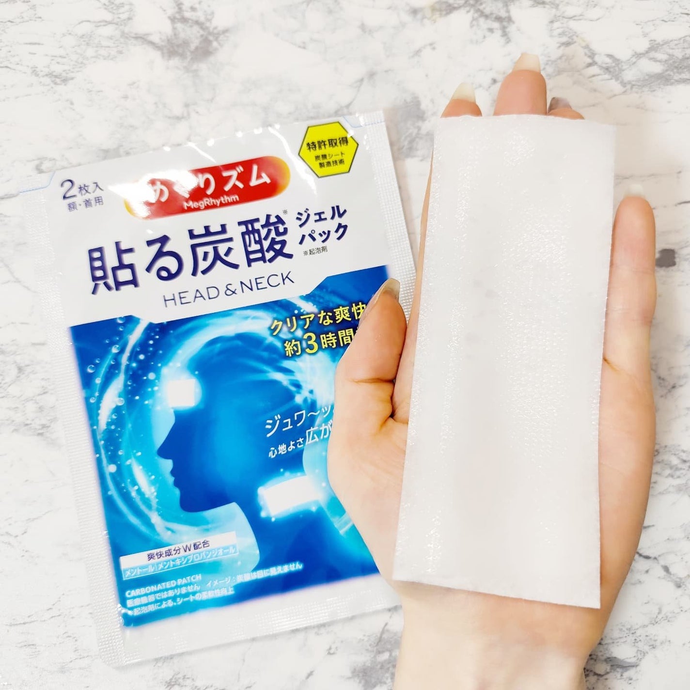 貼る炭酸ジェルパック HEAD&NECK/めぐりズム/ネック・デコルテケアを使ったクチコミ(4枚目)
