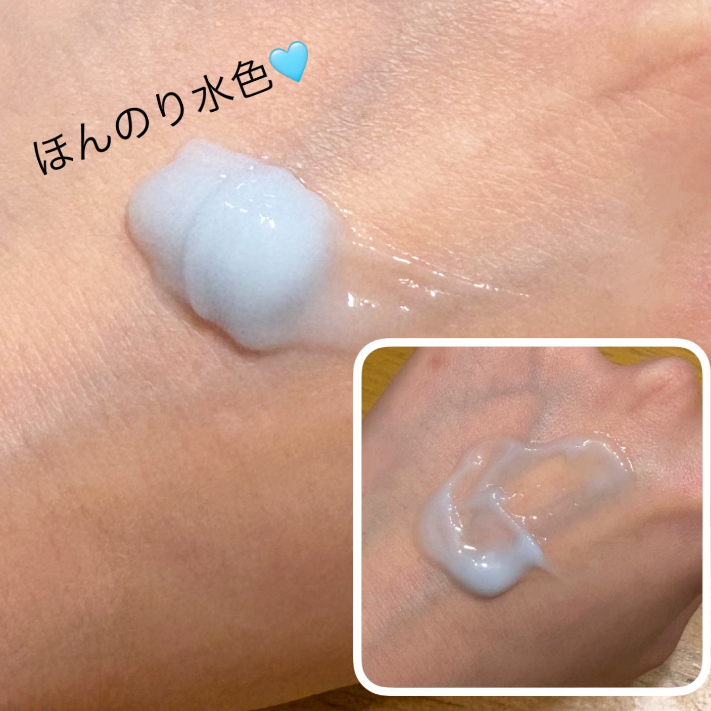 スーパーヒアルロン スリーピングマスク/VT/洗い流すパック・マスクを使ったクチコミ(2枚目)