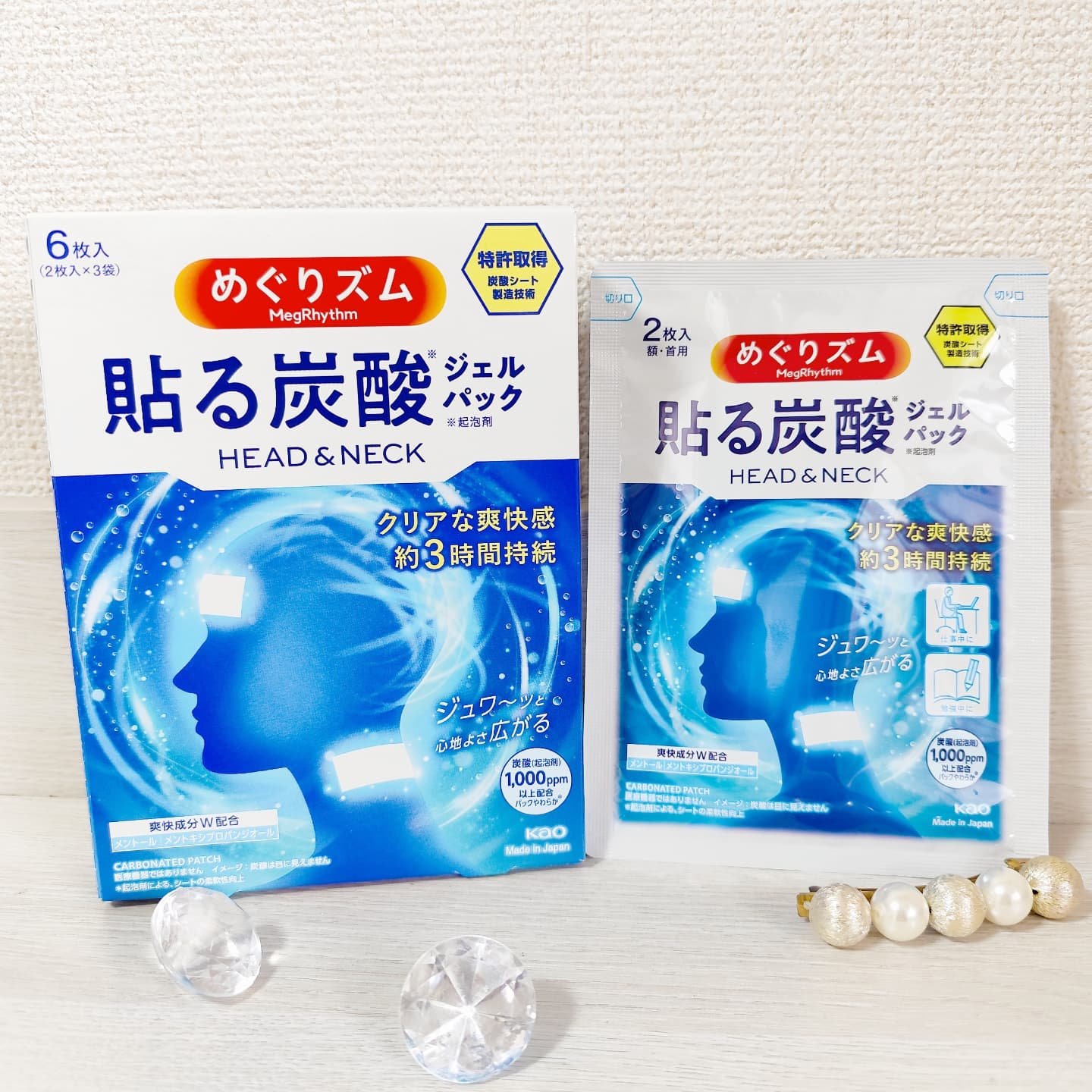 貼る炭酸ジェルパック　HEAD＆NECK/めぐりズム/ネック・デコルテケアを使ったクチコミ（2枚目）
