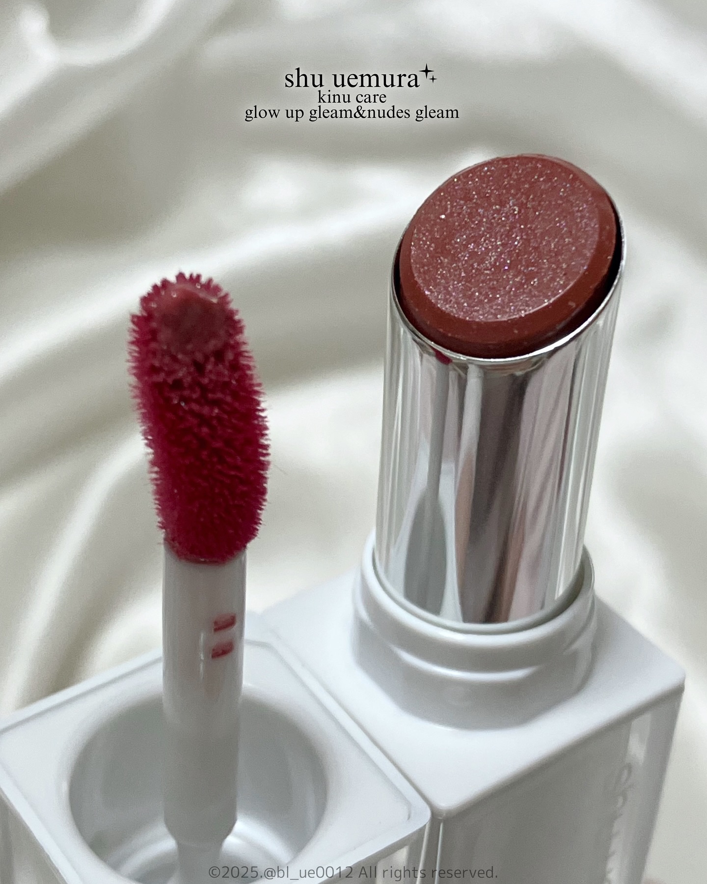 キヌケアグローアップ グリーム/shu uemura/口紅を使ったクチコミ（3枚目）