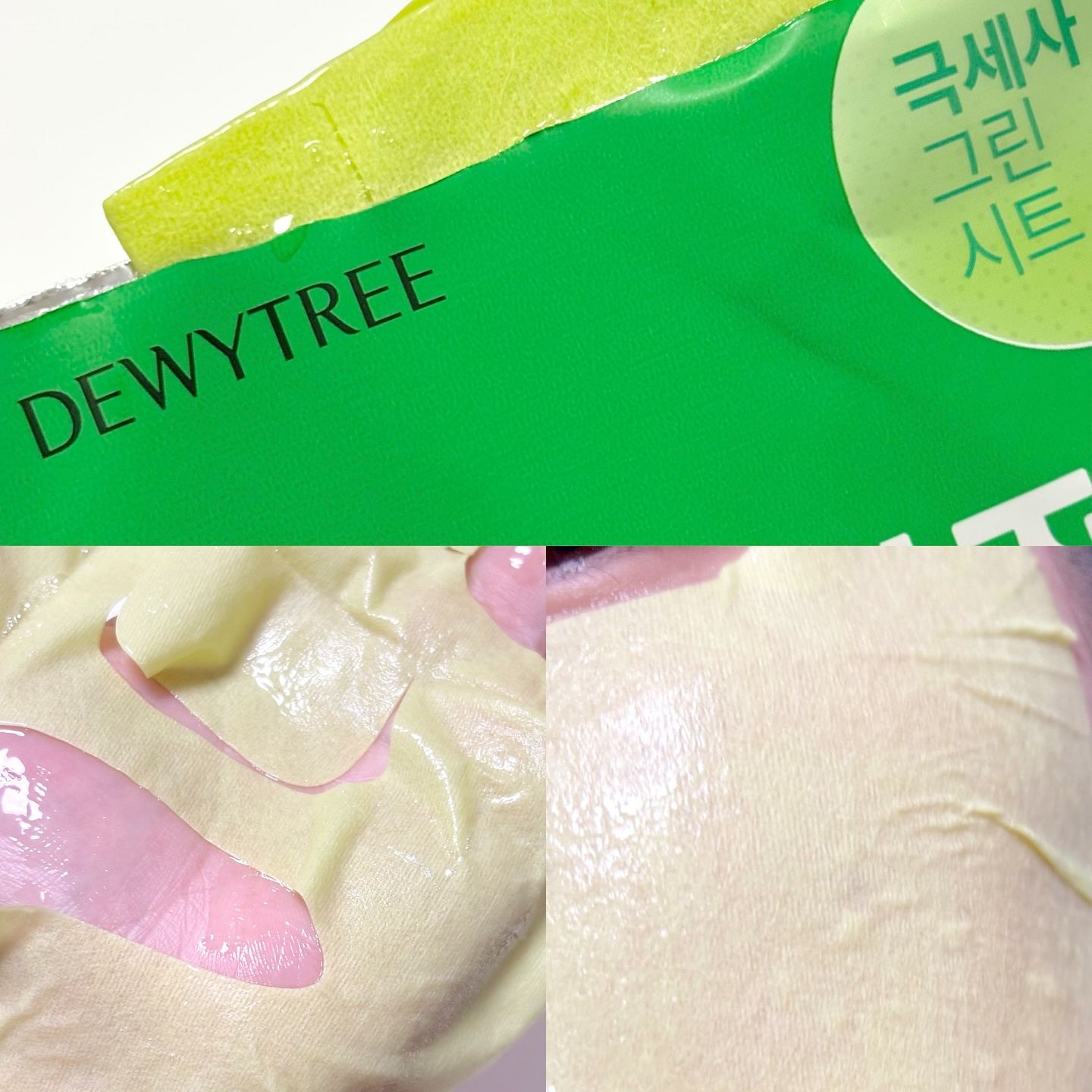 ACディープブレミッシュカーミングマスク/DEWYTREE/シートマスク・パックを使ったクチコミ（3枚目）