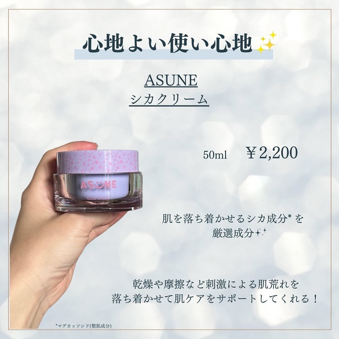 ビタミンミルク/ASUNE /乳液を使ったクチコミ(6枚目)