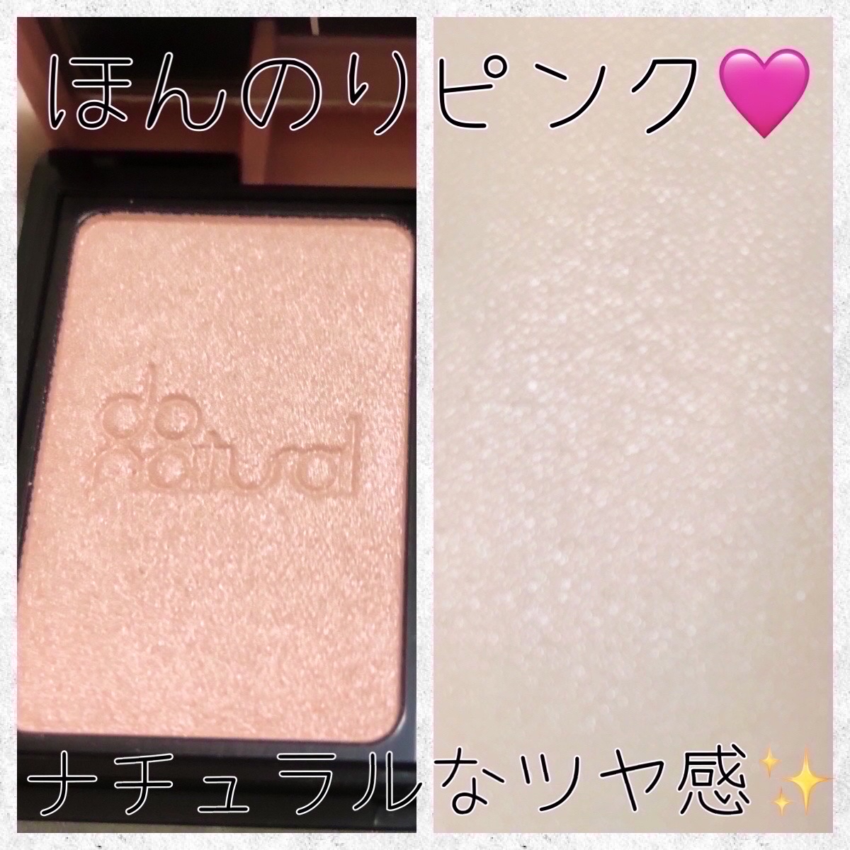 ブルーミング チーク/do natural/パウダーチークを使ったクチコミ（3枚目）