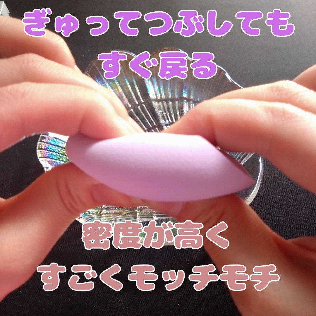 3Dスポンジ〈WET&DRY〉/ロージーローザ/パフ・スポンジを使ったクチコミ(5枚目)