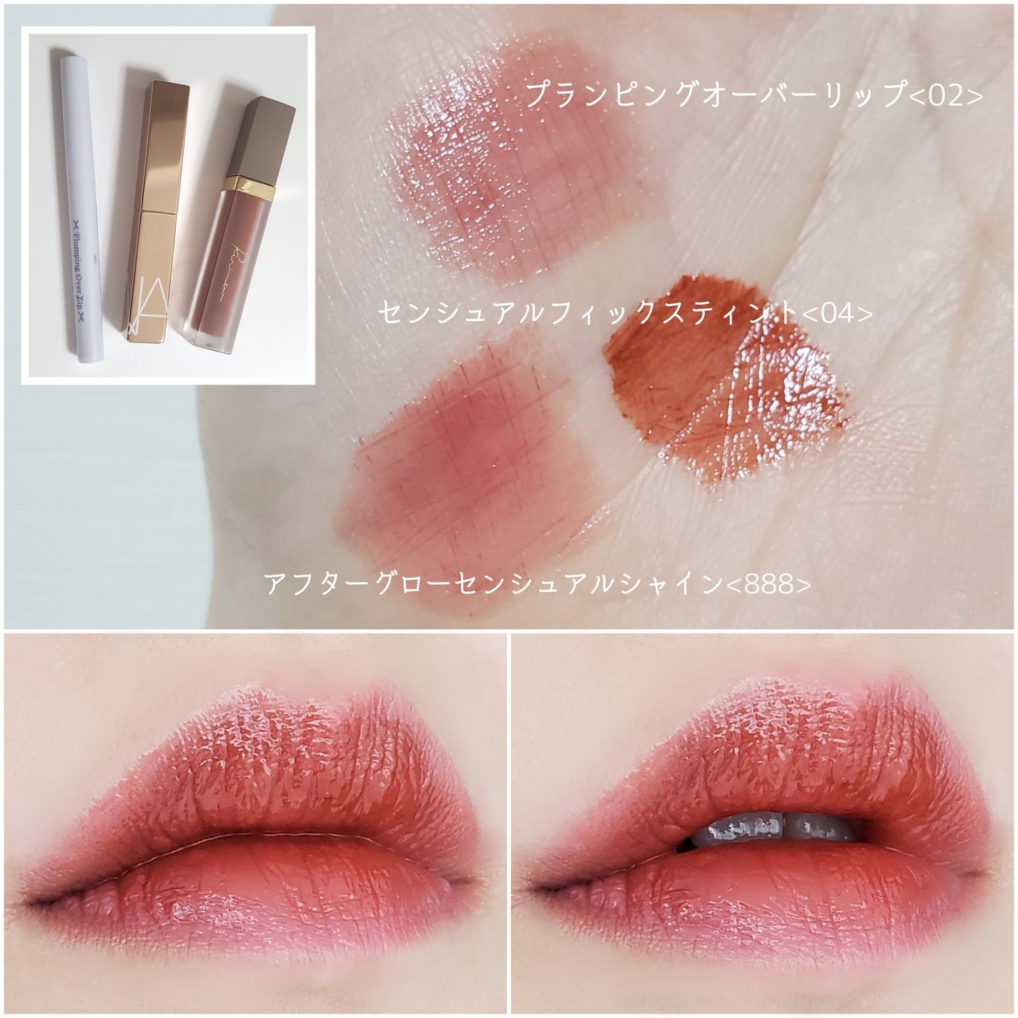 センシュアルフィックスティント/Ririmew/リップティントを使ったクチコミ(1枚目)